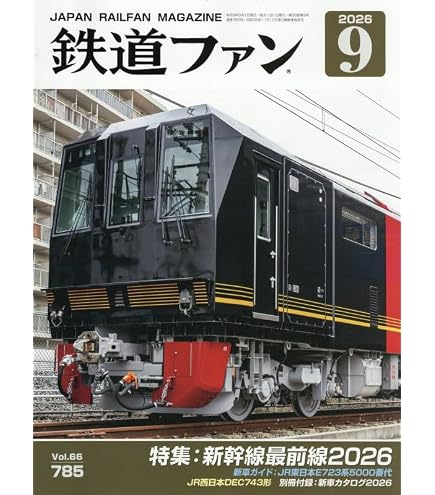 Amazon | TOMIX Nゲージ 近畿日本鉄道 80000系 ひのとり 8両編成