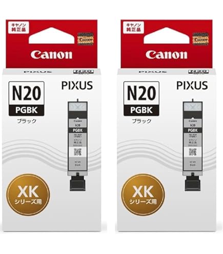 Amazon.co.jp: Canon キヤノン 純正 インクカートリッジ XKI-N20PGBK