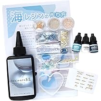 真人レジンセット 612uDYiVAEL._AC_UL210_SR210,