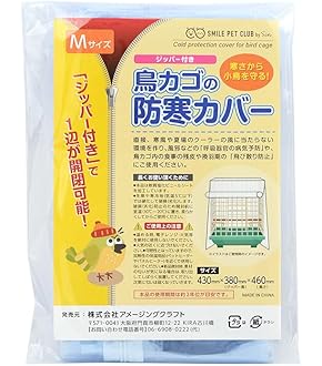 Amazon.co.jp: マルカン 保温電球40W カバー付 ＋ ミニマル