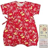 ガールズベビー浴衣|甚平[くろわっさんす べべ]ベビー甚平|ロンパース甚平|金魚柄|和柄((日本製生地)綿100％|新生児|女の子|女児用 50-60 レッド