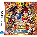 古代王者 恐竜キング 7つのかけら(恐竜カード1枚「サウロファガナクス」同梱)