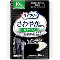 ライフリー 男性用 さわやか うす型パッド 26枚入り 24パックセット ライフリー 男性用 さわやか うす型パッド 26枚入り 24パックセット
