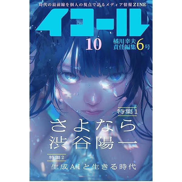 ぼくらに英語が分からない本当の理由 | 岩谷 宏 |本 | 通販 | Amazon