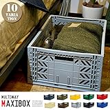 Multiway-Maxibox(マルチウェイマキシボックス) カラー全10色 ブルー