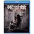 死霊館(Blu-ray)