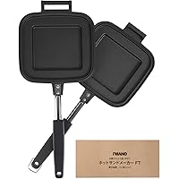 【 IWANO × 燕三条 】 日本製 直火式 ホットサンドメーカー （ パン耳圧着/両面フラット ） 耳まで焼ける 上下取り外し可能 フッ素樹脂加工 PFOSフリー PFOAフリー 直火 対応 ホットサンド アウトドア キャンプ にも 2枚のフライ