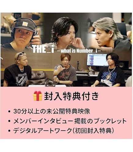 Amazon.co.jp: 【3形態セット購入特典(未確認領域オリジナル