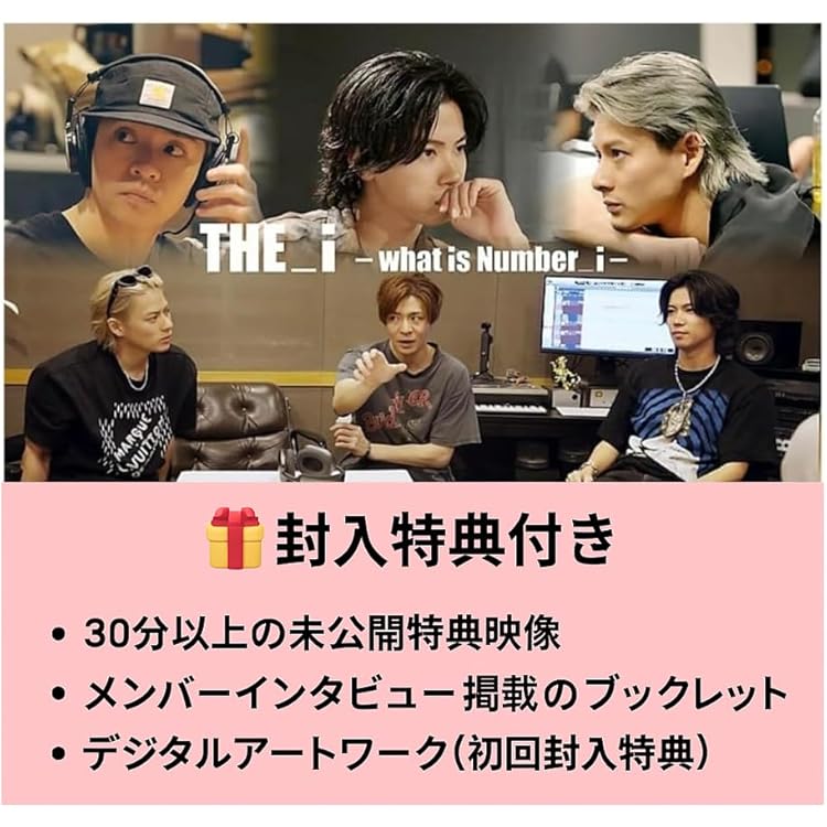 Amazon.co.jp: Number_i LIVE TOUR 2024 「No.Ⅰ」 ( 通常盤 Blu-ray