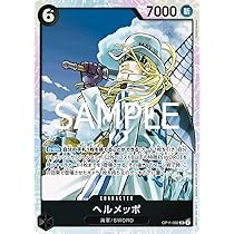 Amazon.co.jp: OP11-010 ひばり (SR スーパーレア) ブースター