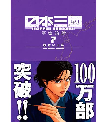 Amazon.co.jp: 黄泉のツガイ 1-12巻 12冊セット 全巻 新品 荒川弘