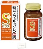 Amazon | 【指定医薬部外品】 新ビオフェルミンSプラス錠 550錠 61日分