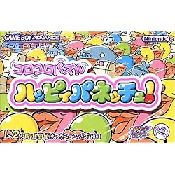 任天堂　ゲームボーイアドバンス　くるくるくるりん 任天堂（Nintendo） 『中古即納』{GBA} くるくるくるりん (20010321