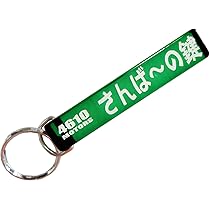 Amazon | クイックコインケース☆イエロー/シロウトモータース