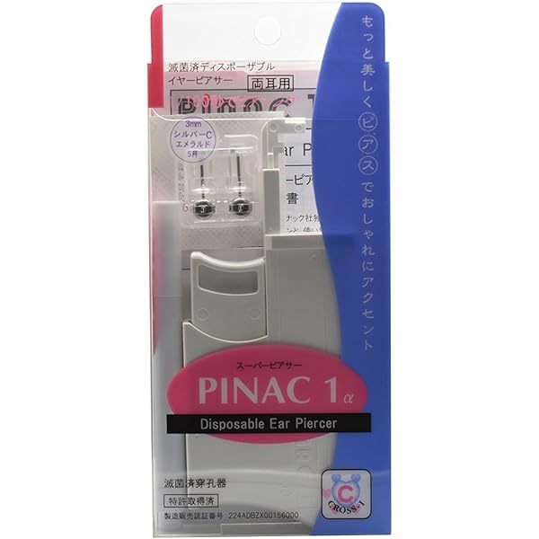 Amazon.co.jp: 男性メンズにも（両耳用） ピナック1α イヤー