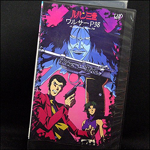 ルパン三世 ワルサーp38 画像 壁紙 アニメ