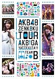 AKB48�uAKB������ė���!!�v TEAM B