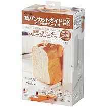 Amazon｜スケーター(Skater) 食パンカットガイド DX 包丁ガイド パン