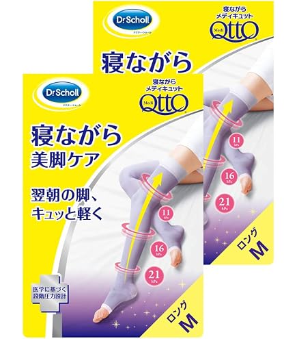 Amazon.co.jp: メディキュット 着圧ソックス 寝ながら ロング