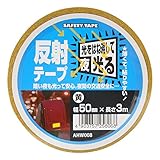WAKI 反射テープAHW008 50X3M 黄