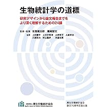 クラスピング 合理的な考え方と臨床 クラスピング 合理的な考え方と臨床 鍼灸OSAKA134号 – 森ノ宮