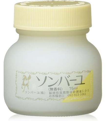 Amazon | ソンバーユ 無香料 70ml 6個セット | ソンバーユ | 乳液