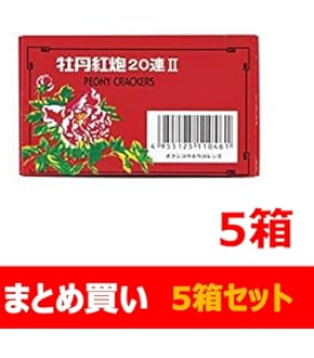 Amazon | リトルプレゼンツ(LITTLE PRESENTS) グラベルガードⅡ