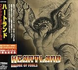 �u���b�W�E�I�u�E�t�[���X