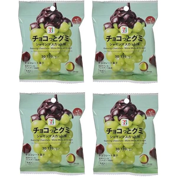 Amazon | 3個セット【シャインマスカット味・チョコっとグミ