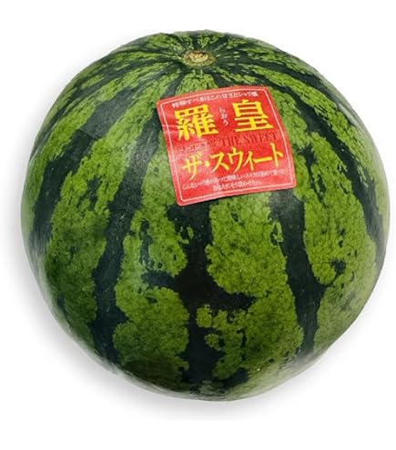 Amazon.co.jp: 羅皇 約7キロ～ 羅皇ザ・スウィート 大玉すいか 熊本産