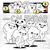 ヨッシースタンプ　フタ付き 収納BOX　YOSISTAMP　4個セット　① ヨッシースタンプ フタ付き 収納BOX YOSISTAMP 4個セット ①
