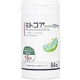 妊活 ミトコンドリア ＜ミトコアmroe300mg＞ コエンザイムQ10 イースタティックミネラル（1.5倍配合） 男女兼用 妊娠 日本産 妊活サプリ サプリメント