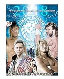 2018年 新日本プロレス カレンダー