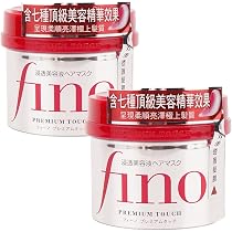 Amazon | フィーノ プレミアムタッチ 浸透美容液ヘアマスク230g×2個