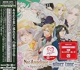 �l�I�A���W�F���[�NSpecial�`silver tone�`