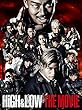 【初回仕様特典あり】HiGH & LOW THE MOVIE (豪華盤) (三方背BOX) (フォトブックレット封入)[DVD]