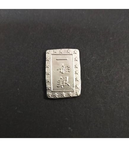 【再お値下げ】旧紙幣 政府紙幣 靖国50銭札【未使用・希少】 楽天市場】【未使用】靖国50銭 昭和18年 政府紙幣50銭【靖国神社