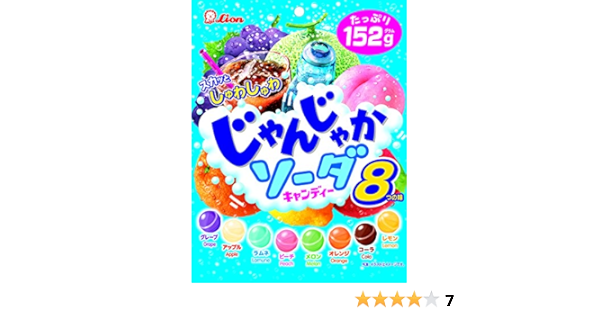 Amazon ライオン菓子 じゃんじゃかソーダ 152g 6袋 ライオン菓子 あめ キャンディ 通販