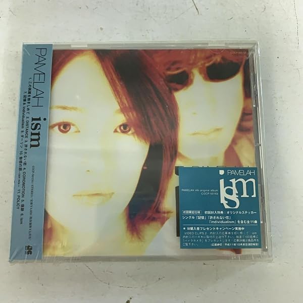 Amazon.co.jp: コンプリート・オブ・PAMELAH at the BEING studio