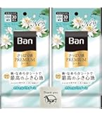 Amazon.co.jp: Ban(バン) さっぱり感PREMIUMシート ノンパウダータイプ