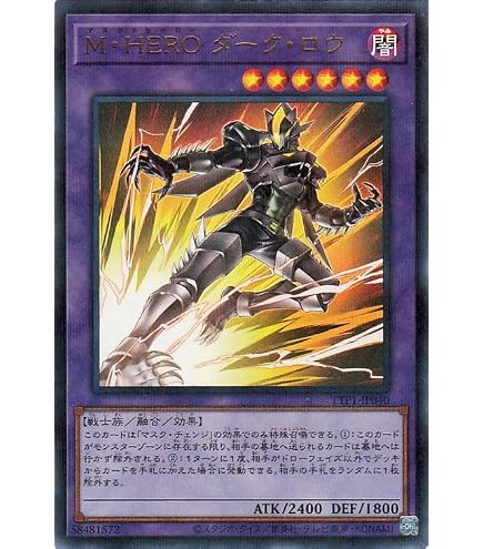 Amazon.co.jp: 遊戯王カード マスク・チェンジ(イラスト違い)(ウルトラ