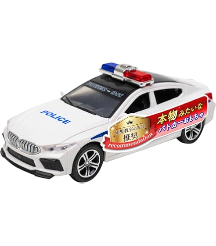 Amazon | マルカ(Maruka) フリクション サイレンクラウンパトカー