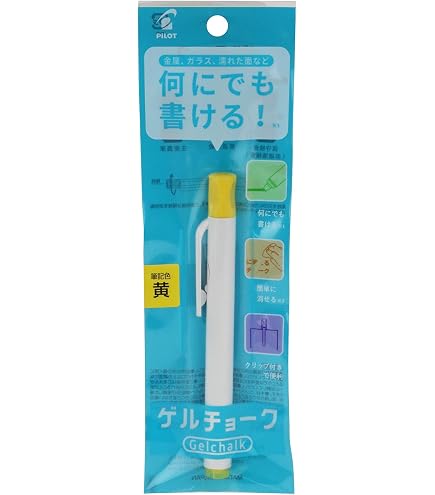 Amazon.co.jp: パイロット ゲルチョーク 本体 白 DX-GCC6-P-W: 文房具
