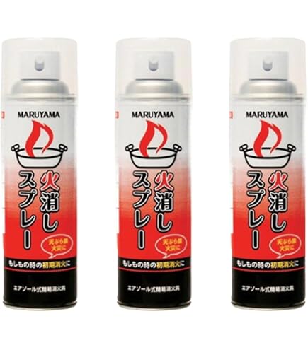 【新品未開封】丸山製作所 スプレー式消火器 火消しスプレー 9本セット Amazon.co.jp: 丸山製作所 消火スプレー 火消しスプレー 簡易消火器