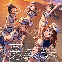 Amazon.co.jp: 劇場版「BanG Dream! Episode of Roselia I
