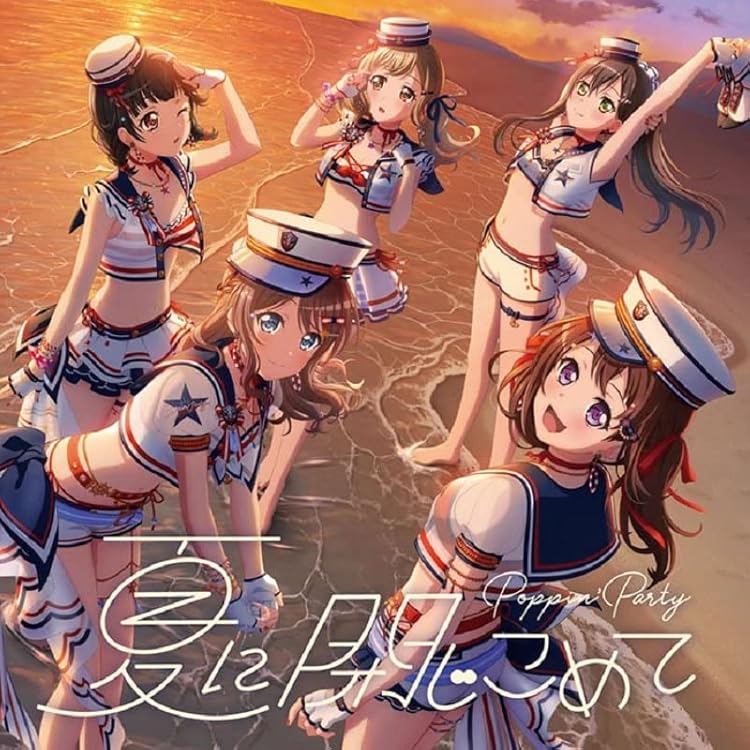 Amazon | 新しい季節に【Blu-ray付生産限定盤】 | Poppin'Party