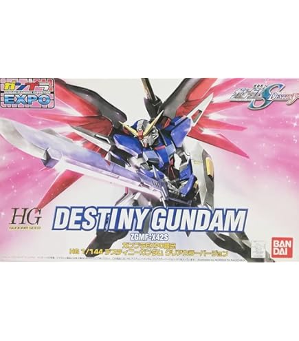 Amazon | HG 1/144 ZGMF-X42S デスティニーガンダム (機動戦士ガンダム