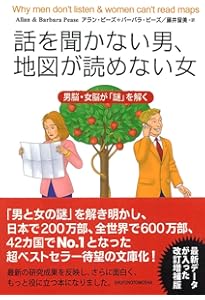 成功曲線」を描こう。 夢をかなえる仕事のヒント | 石原 明 |本 | 通販
