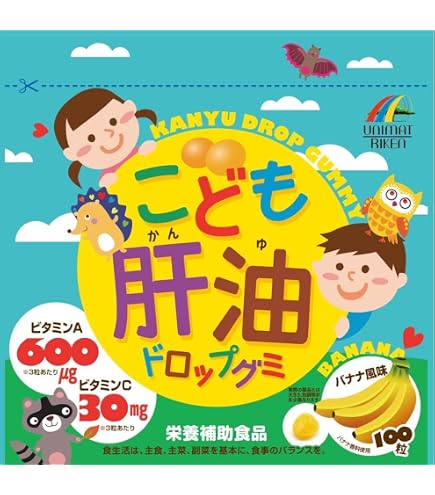 肝油ドロップ カワイビタミンECドロップ 180粒