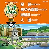 �e�C�`�NDVD�J���I�P �q�b�g�����΂�W